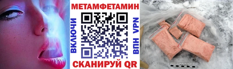 гидра ССЫЛКА  Лобня  Amphetamine Розовый  где найти наркотики 