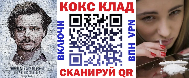 hydra зеркало  Лобня  Кокаин Эквадор 