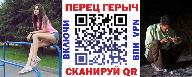ГЕРОИН белый  Лобня 