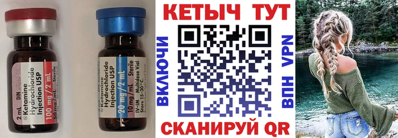 КЕТАМИН ketamine МЕГА tor Лобня купить наркоту