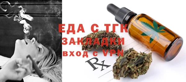 бутират Приозерск