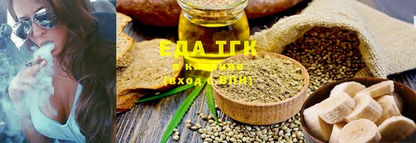 соль курить ск Алексеевка