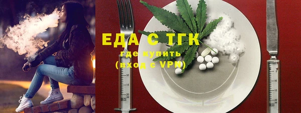 соль курить ск Алексеевка