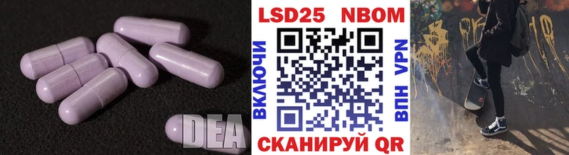LSD-25 экстази кислота Лобня