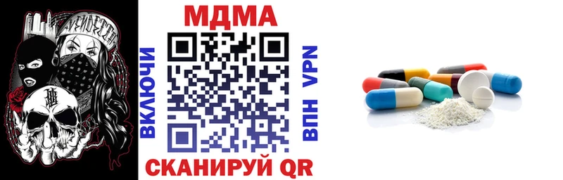 МДМА VHQ  Лобня 