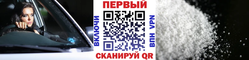 МЕТАМФЕТАМИН пудра где купить darknet формула Лобня