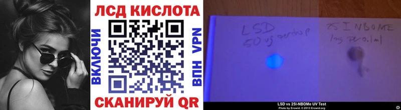 Наркотические марки 1,8мг  МЕГА ТОР  Лобня  наркошоп 